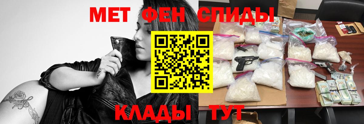 АМФ 97%  Amphetamine  АМФЕТАМИН  Котовск  Вход с VPN 