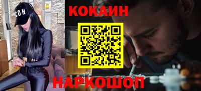 марки nbome Комсомольск-на-Амуре
