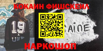 скорость mdpv Кинель