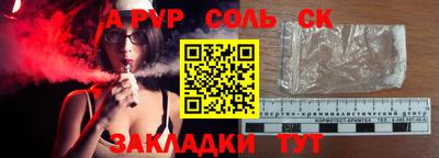марки nbome Комсомольск-на-Амуре