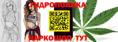 марки nbome Комсомольск-на-Амуре