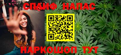 гашик Конаково