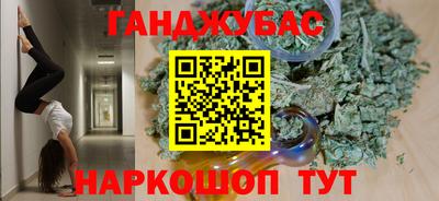 марки nbome Комсомольск-на-Амуре