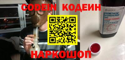 гашик Конаково