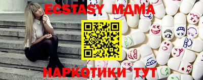 кокаин перу Коммунар