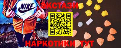 скорость mdpv Кинель