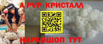 скорость mdpv Кинель