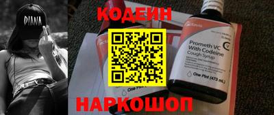 марки nbome Комсомольск-на-Амуре
