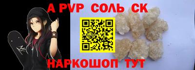кокаин перу Коммунар