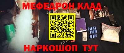 скорость mdpv Кинель