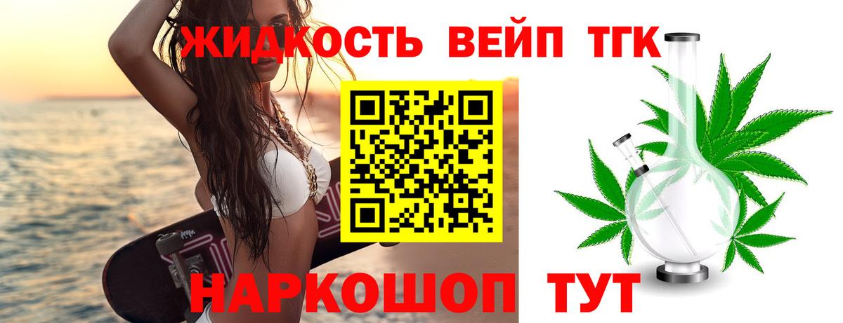 Котовск  ТГК концентрат  Вход с VPN 
