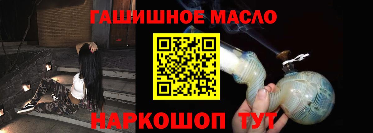 ТГК жижа Котовск