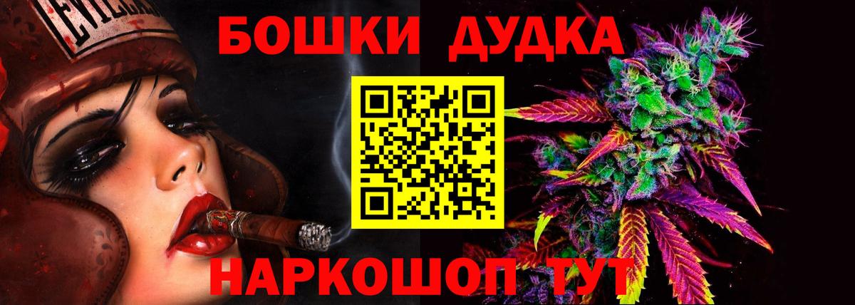 ГАШИШ  Котовск  КОКАИН  Марихуана  Меф МЯУ МЯУ кристаллы  APVP СОЛЬ   Вход с VPN  COCAIN  Меф МЯУ МЯУ 