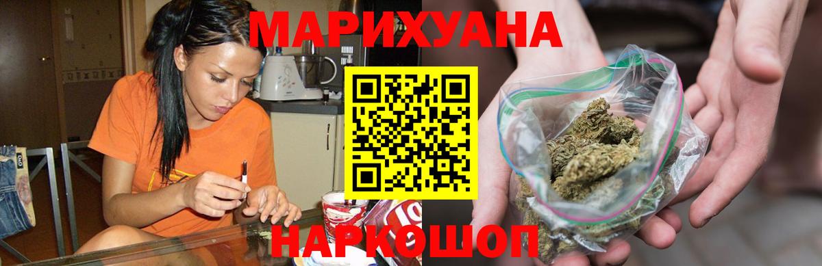 Котовск  Марихуана марихуана  Каннабис MAZAR  Вход с VPN 
